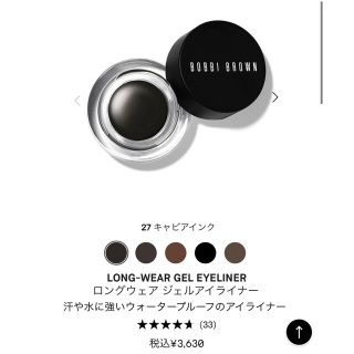 ボビイブラウン(BOBBI BROWN)のボビィブラウン　(アイシャドウ)