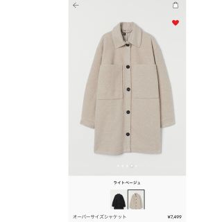 エイチアンドエイチ(H&H)の新品未使用✩H&M エイチアンドエム　ボアコート　ジャケット(毛皮/ファーコート)