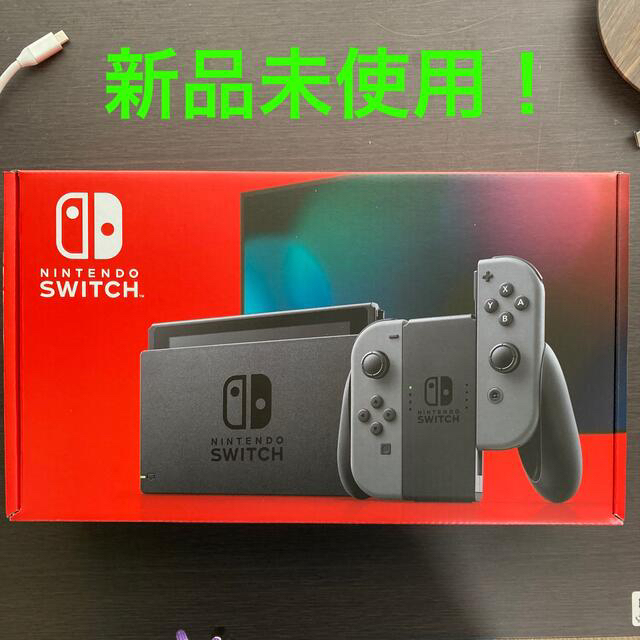 新品未使用　Nintendo Switch Joy-Con(L)/(R) グレー