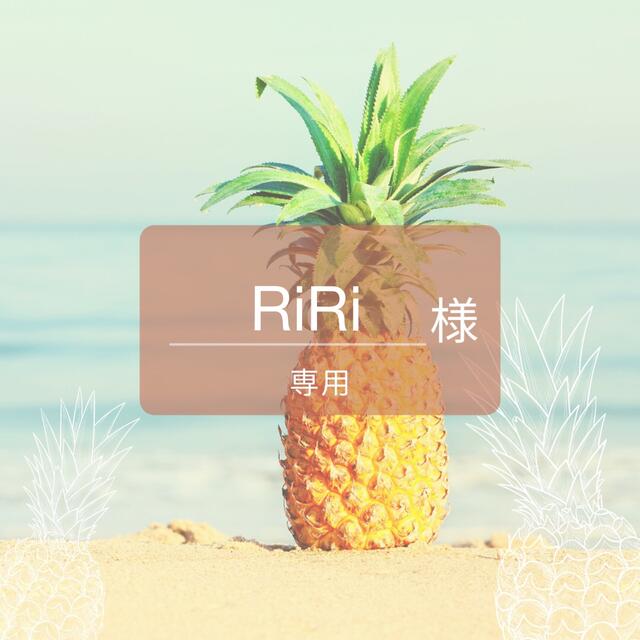【激安アウトレット!】 【RiRi様専用】ポストカード カード/レター/ラッピング