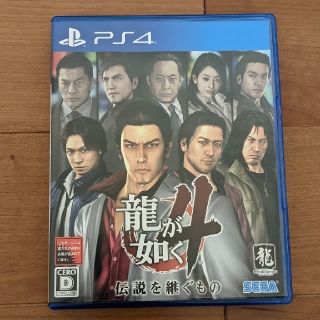 プレイステーション4(PlayStation4)の龍が如く4 伝説を継ぐもの PS4(家庭用ゲームソフト)