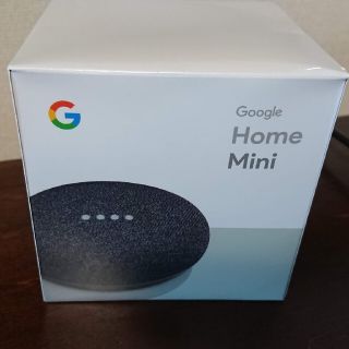 グーグル(Google)のGoogle Home Mini(スピーカー)