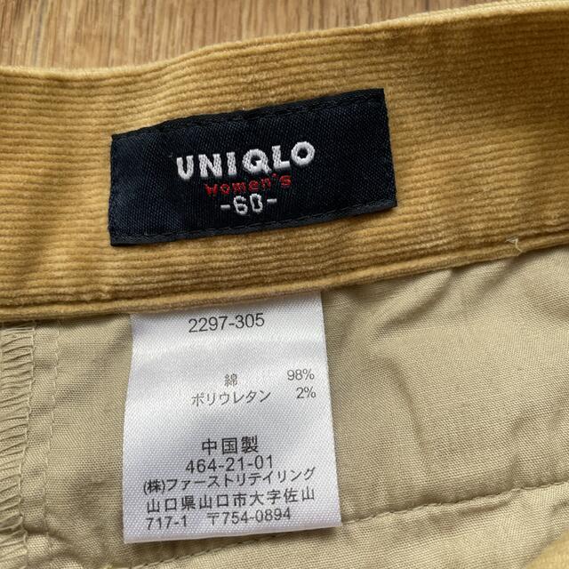 UNIQLO(ユニクロ)のUNIQLOコーデュロイスカート レディースのスカート(ひざ丈スカート)の商品写真