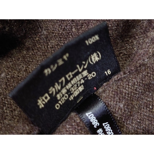 RRL ダブルアールエル Vネック カシミヤ カーディガン ブラウン XL