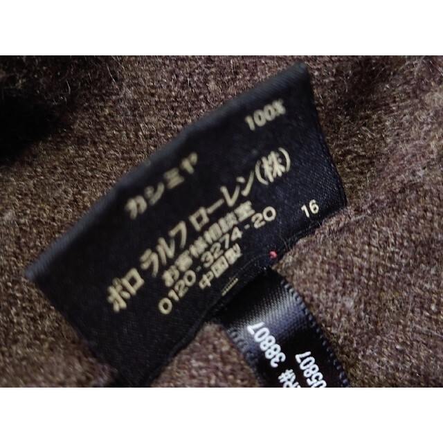 RRL(ダブルアールエル)のRRL ダブルアールエル Vネック カシミヤ カーディガン ブラウン XL メンズのトップス(カーディガン)の商品写真