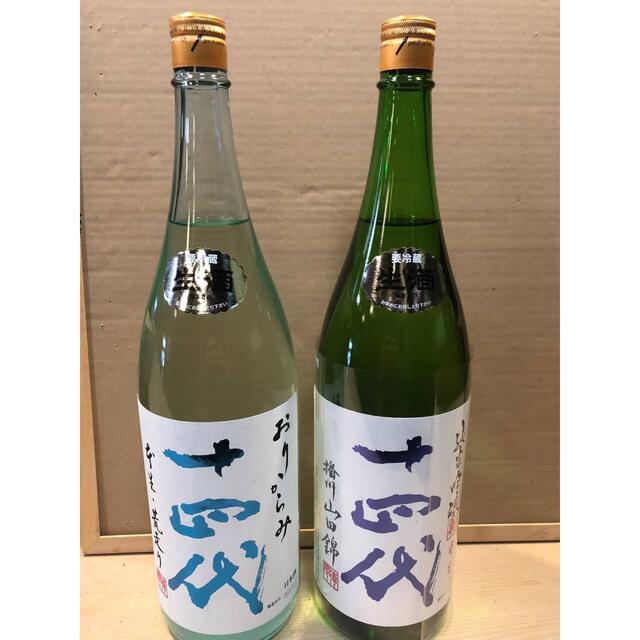 十四代 角新純米吟醸 藩州山田錦 　1800ml×12本セット