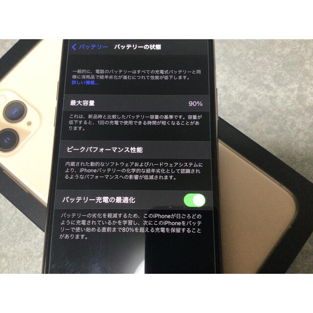 iPhone(アイフォーン)のiPhone 11 Pro Max 64GB ゴールドSIMフリー スマホ/家電/カメラのスマートフォン/携帯電話(スマートフォン本体)の商品写真