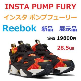 リーボック(Reebok)の最後新品28.5㎝　 PUMP FURY　リーボック　インスタ ポンプフューリー(スニーカー)