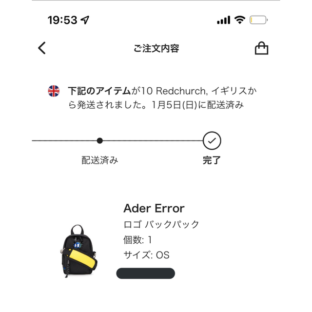 adererror  19FW  ストーンロゴミニクロスショルダーバッグbag