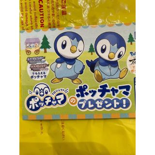 42ページ目 限定の通販 9 000点以上 エンタメ ホビー お得な新品 中古 未使用品のフリマならラクマ