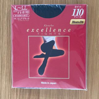 カネボウ(Kanebo)のカネボウ excellence タイツ ブラック　110デニール(タイツ/ストッキング)