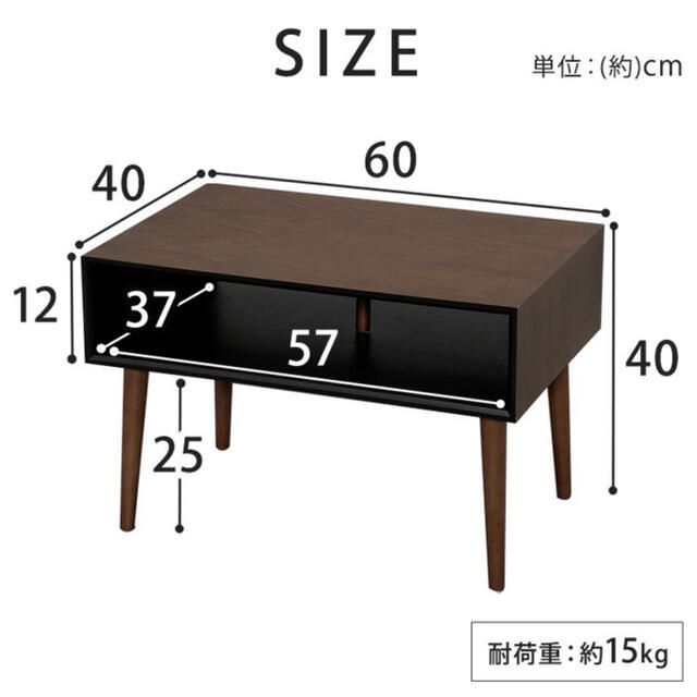 【erikaさん専用】棚付き ローテーブル 北欧風  インテリア/住まい/日用品の机/テーブル(ローテーブル)の商品写真