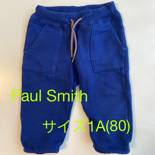 ポールスミス　ジュニア　ズボン　サイズ1a | フリマアプリ ラクマ