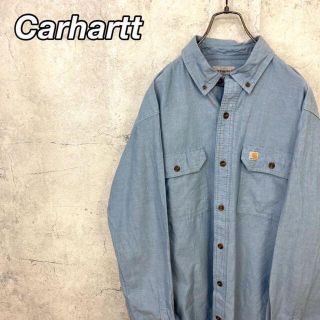 カーハート(carhartt)の【専用2点】希少 90s カーハート シャンブレーシャツ ビッグシルエット (シャツ)