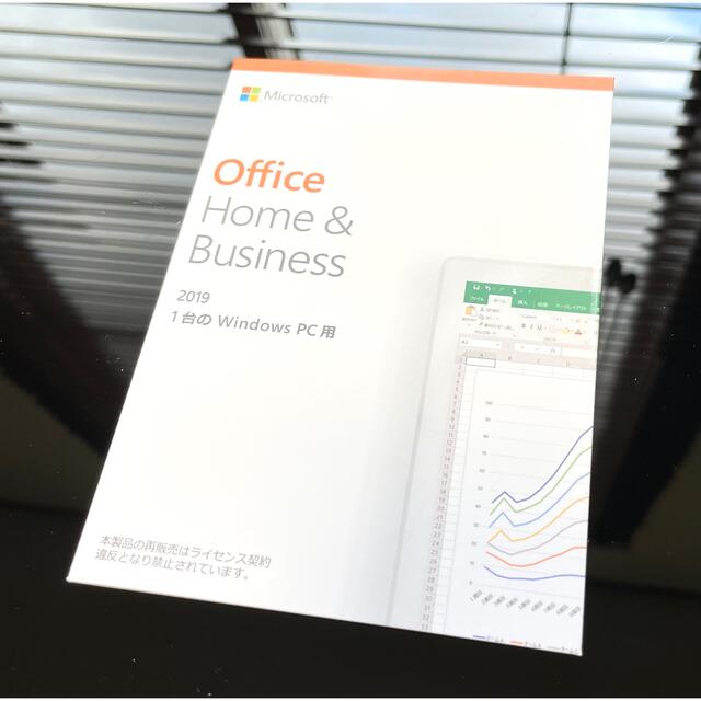 【メール便無料】 Microsoft - MicrosoftOffice Home and Business2019未登録 PC周辺機器