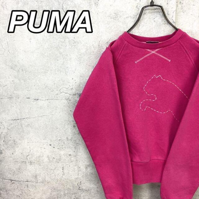 PUMA(プーマ)の希少 90s プーマ スウェット 刺繍ロゴ ピンク レディースのトップス(トレーナー/スウェット)の商品写真