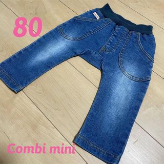 コンビミニ(Combi mini)の美品☆コンビミニ　デニムニットラップパンツ　80 ブルー　男の子　女の子(パンツ)