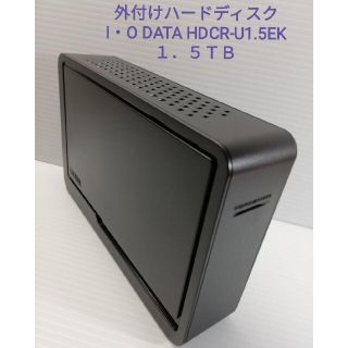 アイオーデータ(IODATA)のアイ・オー・データ HDCR-U1.5EK・4PORT USB HUBセット(その他)