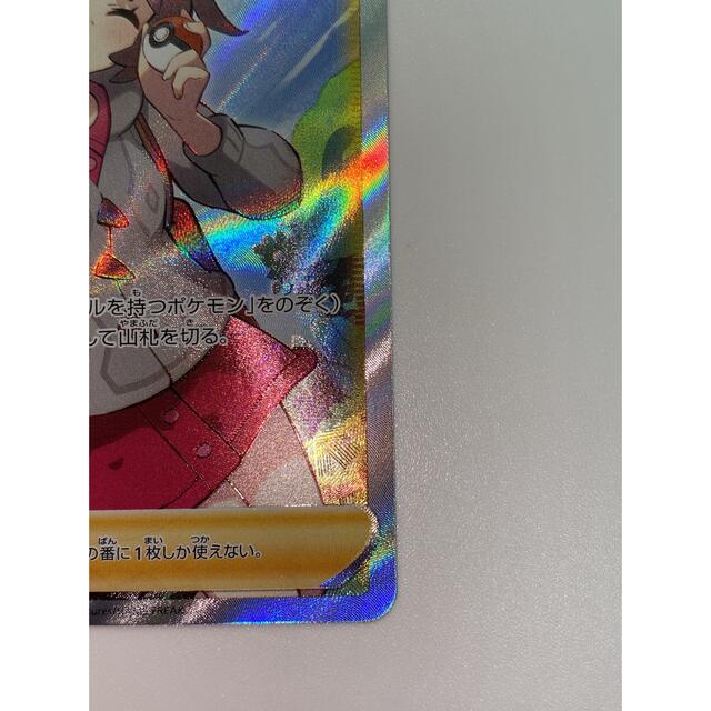 ポケカ ユウリ SR ポケカ ユウリ SR
