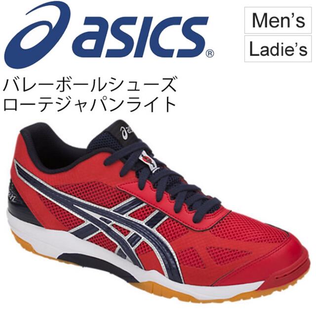 asics(アシックス)のASICS バレーボールシューズ JAPAN 25.5 スポーツ/アウトドアのスポーツ/アウトドア その他(バレーボール)の商品写真