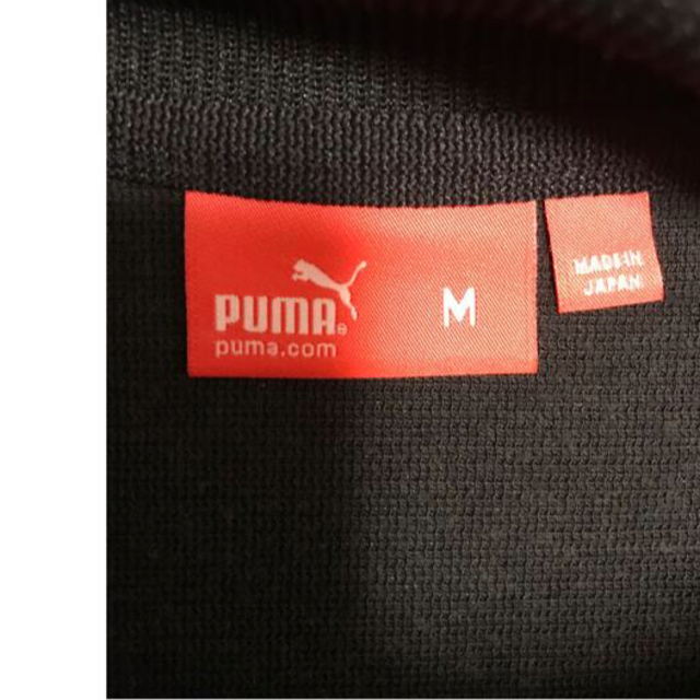 PUMA(プーマ)のPUMA プーマ ジャージ　M レディース レディースのトップス(トレーナー/スウェット)の商品写真