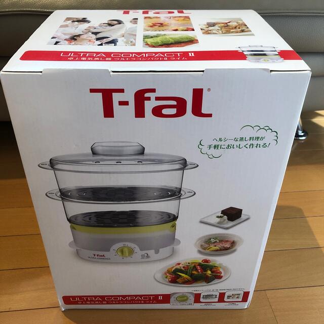 T-fal 卓上電気蒸し器　ウルトラコンパクトII ライム