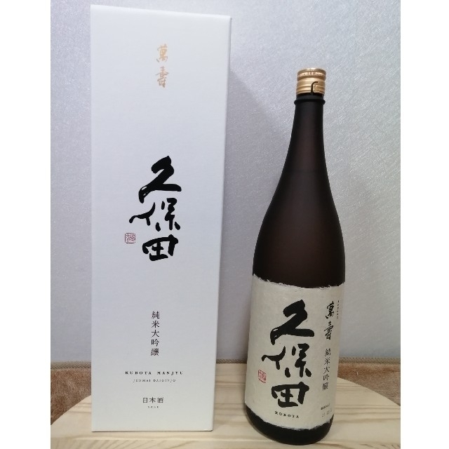 久保田 萬寿 1800ml