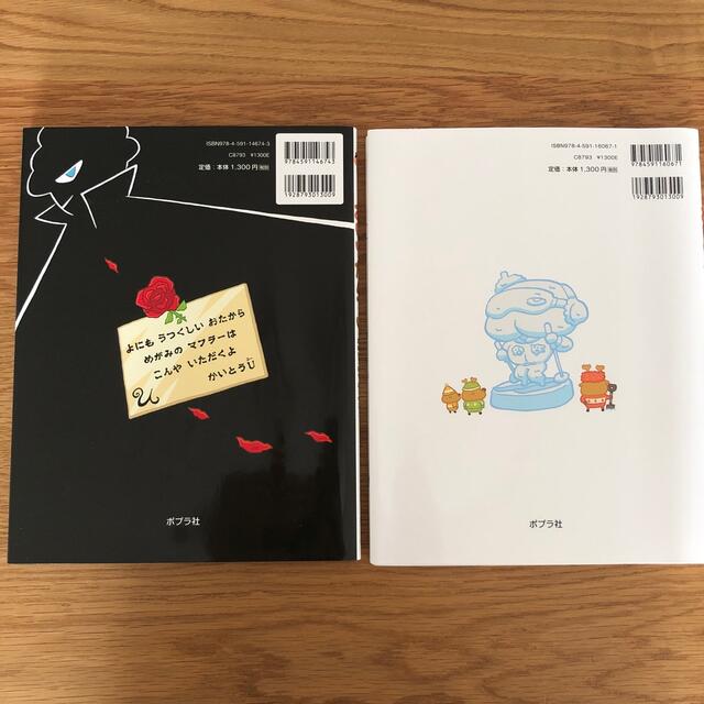 おしりたんてい　ププッおおどろぼうあらわる！ エンタメ/ホビーの本(絵本/児童書)の商品写真