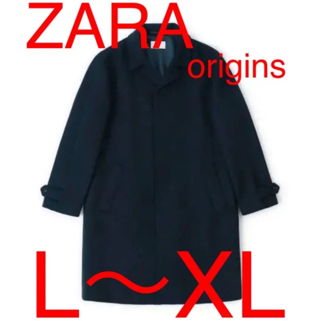 定番人気! Origins/L-XLサイズ/ネイビーブルー ウール混コート/ZARA - ステンカラーコート - app-zen.com 定番人気! Origins/L-XLサイズ/ネイビーブルー ウール混コート/ZARA - ステンカラーコート - app-zen.com