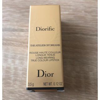 ディオール(Dior)のDior  クリスマスコフレ2021(口紅)