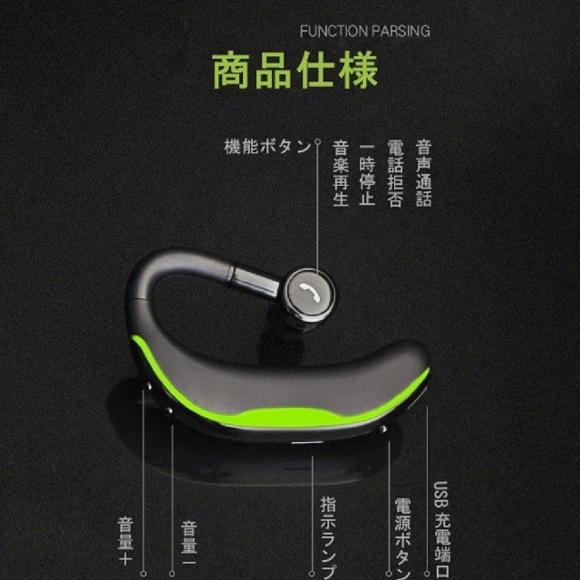 ワイヤレス Bluetooth イヤホン 耳かけ型 180℃回転 左右耳兼用 2