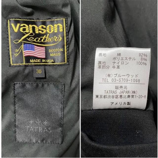 TATRAS - TATRAS×VANSON☆コラボライダースジャケット☆ジャージ TATRAS - TATRAS×VANSON☆コラボライダースジャケット☆ジャージ