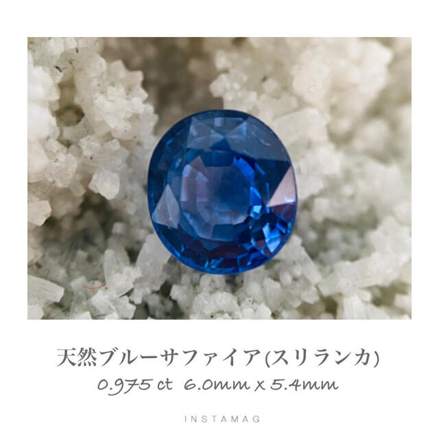 (R0206-7)『スリランカ産』天然ブルーサファイア　0.975ct