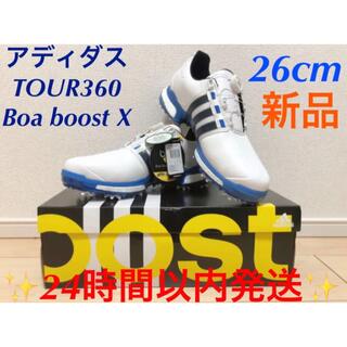 アディダス(adidas)のアディダス TOUR360 Boa boost X ボア ブーストX  26cm(シューズ)