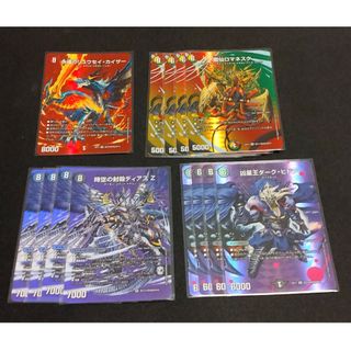 デュエルマスターズ - 【バラ売り可能(最安値)】デュエマ 究極の デュエルマスターズ - 【バラ売り可能(最安値)】デュエマ 究極の