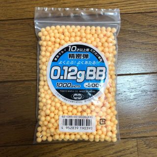 BB弾　0.12g 1000発　(その他)