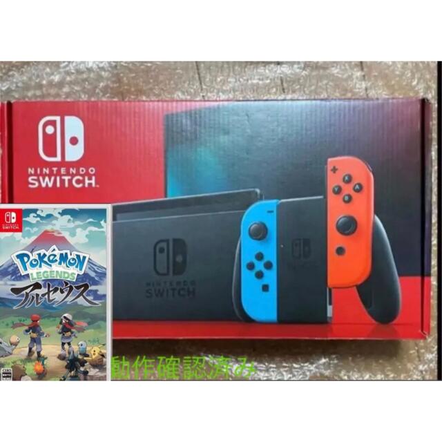 新品 Nintendo Switch  バッテリー強化版 ニンテンドー スイッチ