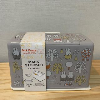 スタディオクリップ(STUDIO CLIP)の新品未使用DickBruna×studioCLIP miffy マスクストッカー(キャラクターグッズ)