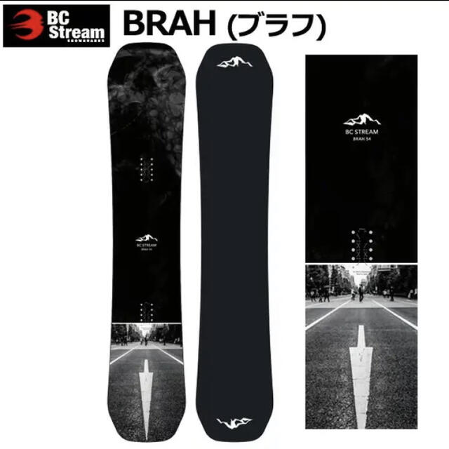 21-22 BC Stream BRAH ブラフ 154cm 新品スノーボード