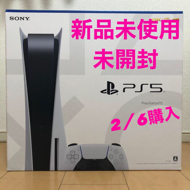 PlayStation5 プレイステーション5プレステ5 CFI-1100A01