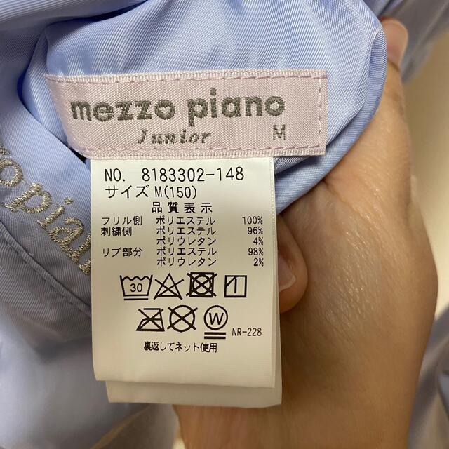 mezzo piano junior コート サイズM(150)ベビー・キッズ