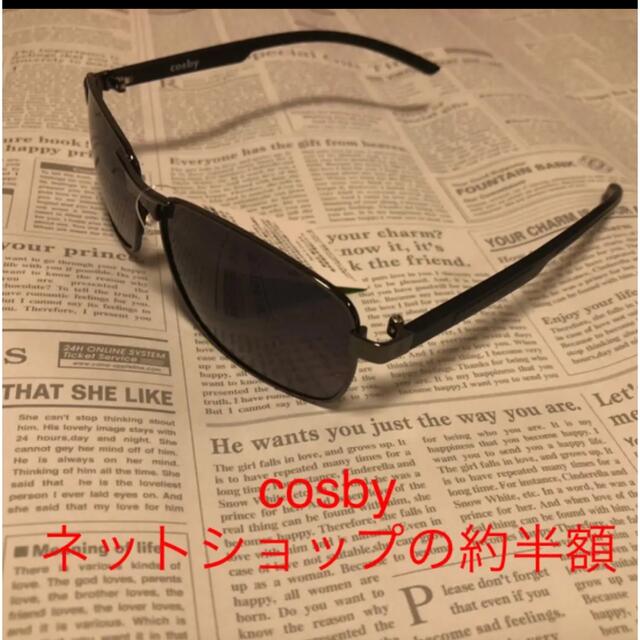 GERRY COSBY ジェリー・コスビー 偏光サングラス 偏光レンズ CB-4003-2