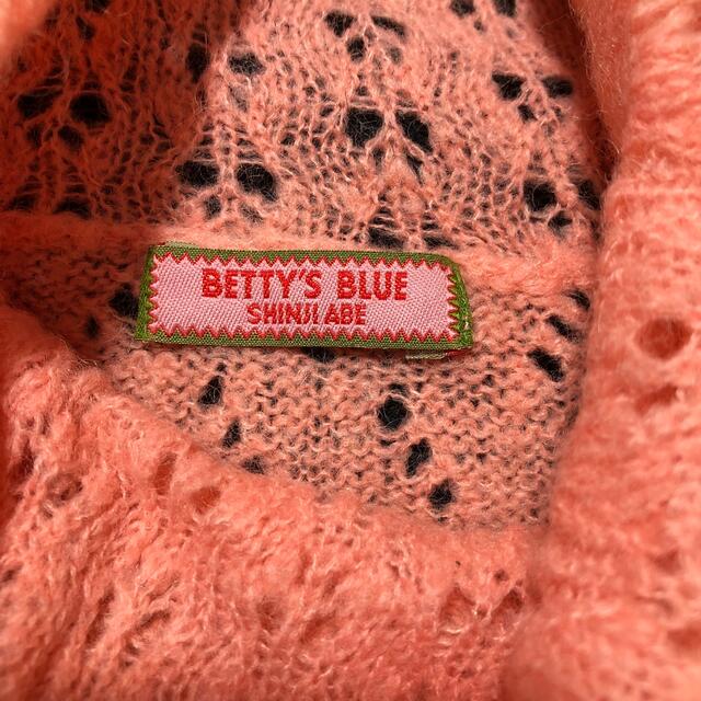 BETTY'S BLUE(ベティーズブルー)の半袖ニット レディースのトップス(ニット/セーター)の商品写真