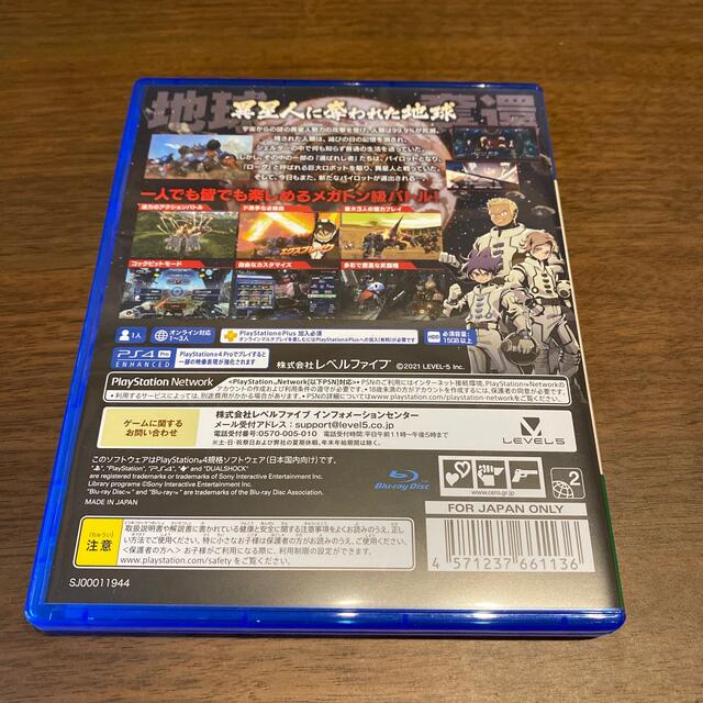 PlayStation4(プレイステーション4)のメガトン級ムサシ PS4 中古 エンタメ/ホビーのゲームソフト/ゲーム機本体(家庭用ゲームソフト)の商品写真