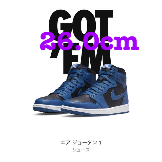 NIKE AIRJORDAN1 HIGH OG DARK MARINA BLUE