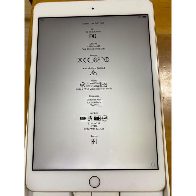 アップル iPad mini 3 WiFi 128GB ゴールド 1