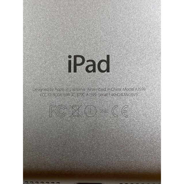 アップル iPad mini 3 WiFi 128GB ゴールド 3