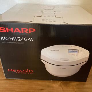 シャープ(SHARP)のSHARP ヘルシオホットクック KN-HW24G-W(調理機器)