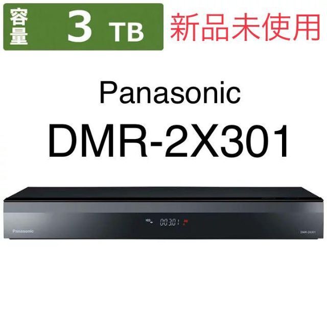 期間限定開催! Amazon.co.jp: ブルーレイレコーダー カズヤ様専用