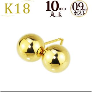 carat  K18WG  10mm ドッツ